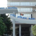 Enam Medical College