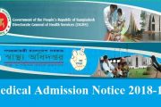MBBS in Bangladesh Admission Notice 2018-19 under SAARC Free Seat